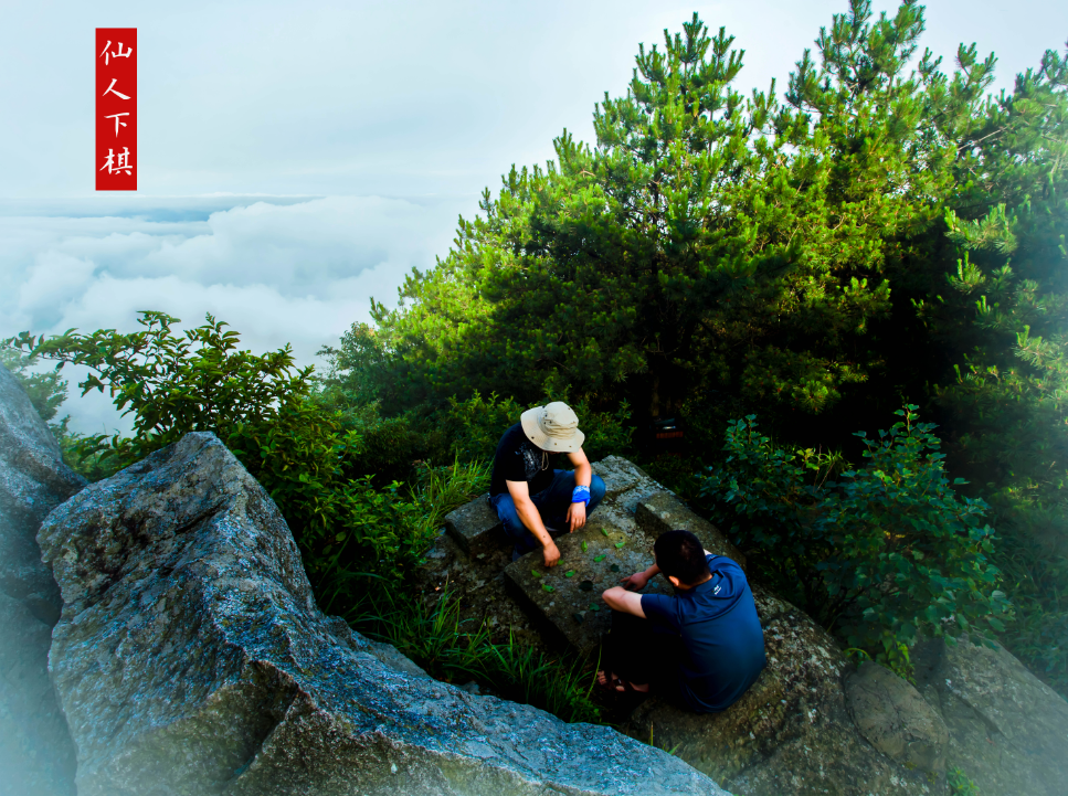 长沙周边家庭自驾二日游目的地优选——平江天岳幕阜山