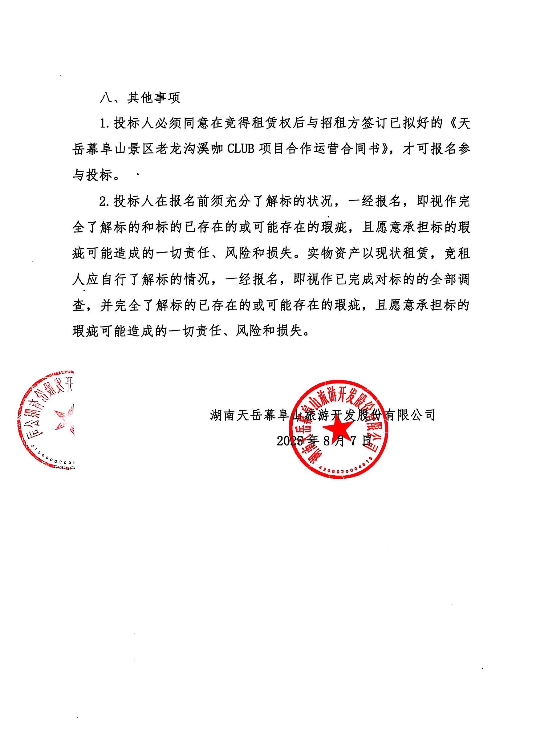 160bfd7a6719f20bcbd9a5c85805b8f.jpg